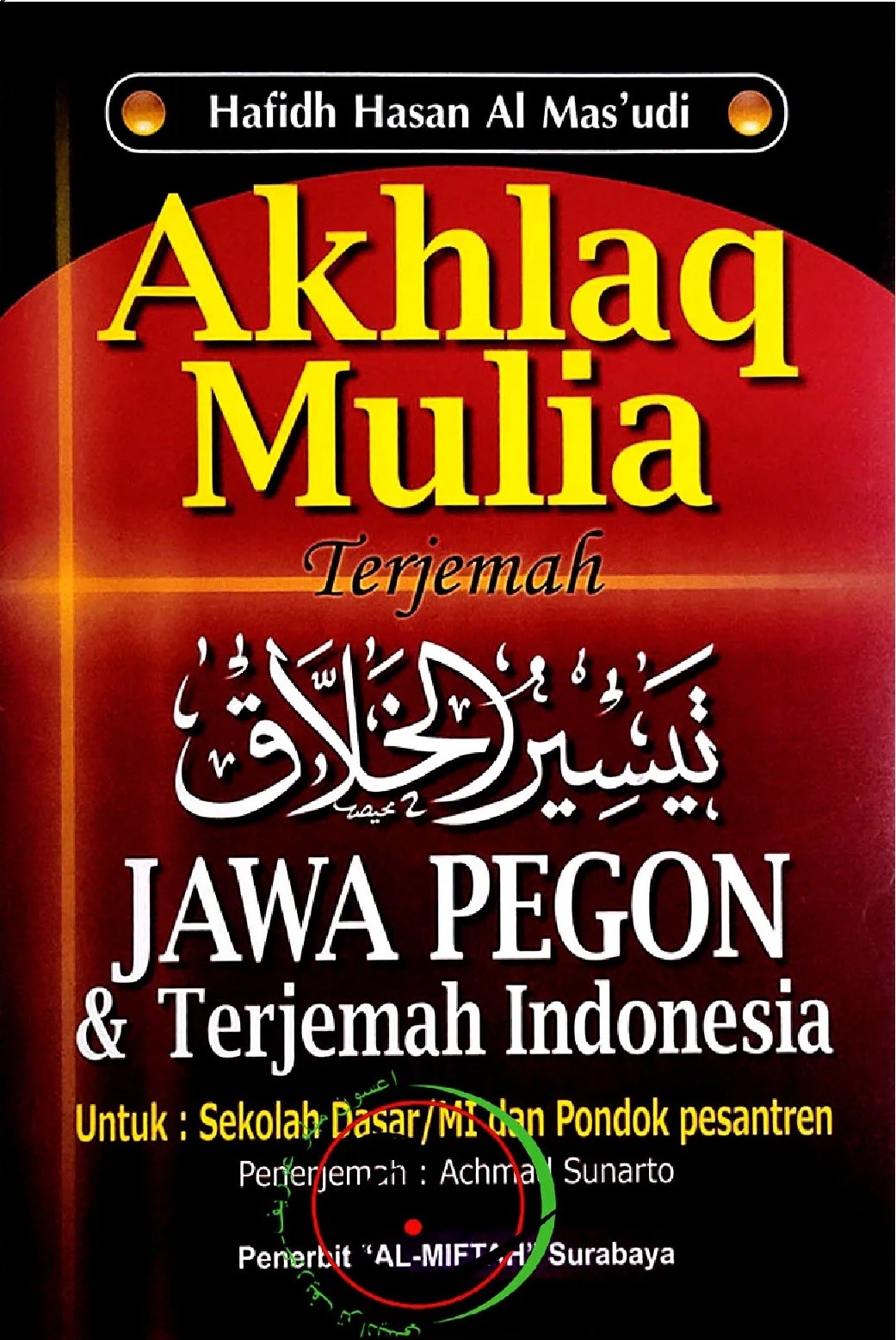 Akhlaq Mulia: Taisiirul Khallaq